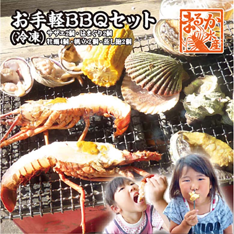 楽天市場】冷凍 はまぐりのカンカン焼き 15個[冷凍はまぐり] : まるか水産楽天市場店