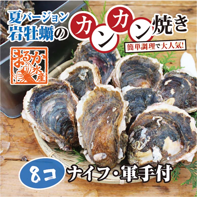 楽天市場】冷凍・おかわりに！ 三重県産 殻付牡蠣 加熱用 冷凍 ２０個 : まるか水産楽天市場店