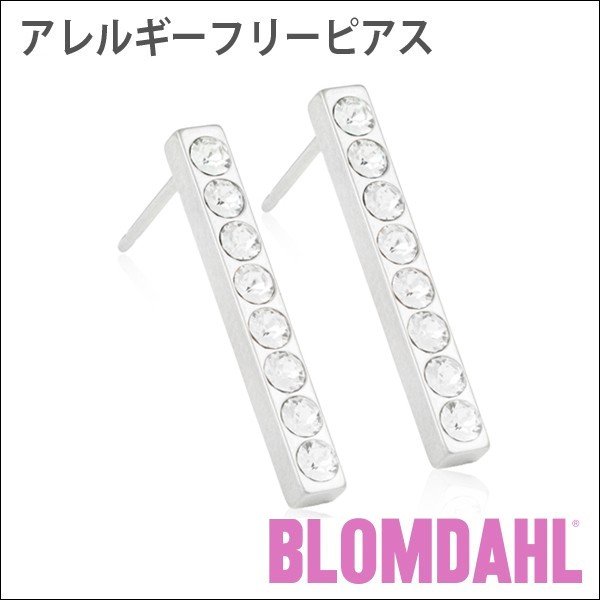 人気満点 送料無料 ピアス アレルギーフリーピアス 純チタン シルバー ブリリアンス ストレート クリスタル mmblomdahl ブロムダール ピアス アレルギーフリーピアス 純チタン シルバー ブリリアンス ストレート クリスタル mm 両耳 2個 セット ピアス かわいい