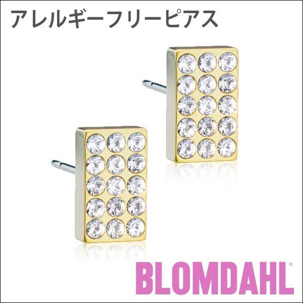 激安の 送料無料 ピアス アレルギーフリーピアス 純チタン ゴールド ブリリアンスオブロング 8mm クリスタルblomdahl ブロムダール ピアス アレルギーフリーピアス 純チタン ゴールド ブリリアンスオブロング 8mm クリスタル 両耳 2個 セット ピアス かわいい 最新情報