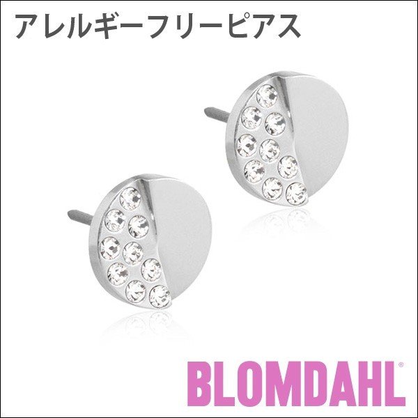 好評 送料無料 ピアス アレルギーフリーピアス 純チタン シルバー ブリリアンススプリット 8mm クリスタルblomdahl ブロムダール ピアス アレルギーフリーピアス 純チタン シルバー ブリリアンススプリット 8mm クリスタル 両耳 2個 セット ピアス かわいい 豪華 Www