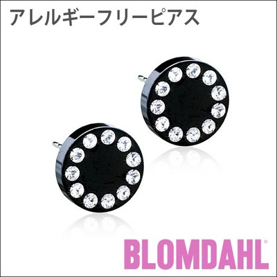 ピアス　アレルギーフリーピアス　純チタン　ブラック　ブリリアンスパック　8mm　クリスタル BLOMDAHL ブロムダール ピアス アレルギーフリーピアス アレルギーフリーピアス 純チタン ブラック ブリリアンスパック 8mm クリスタル 両耳 2個 セット ピアス