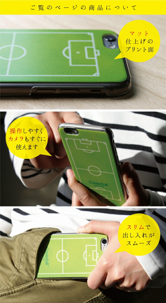 楽天市場 ナルト疾風伝シリーズ 冬景色 スマートフォンケース スマホケース スマホカバー 全機種対応 主要機種のみ ハードケース スマホ ケース ハードカバー スマホ カバー Iphoneケース イラスト 可愛い カワイイ かわいい スマホ Android オススメ 人気