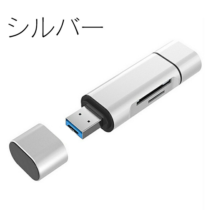 3in 1 USB 3.1 Type C Micro USB SD TF Memory Card Reader OTG Adapter for MacBook