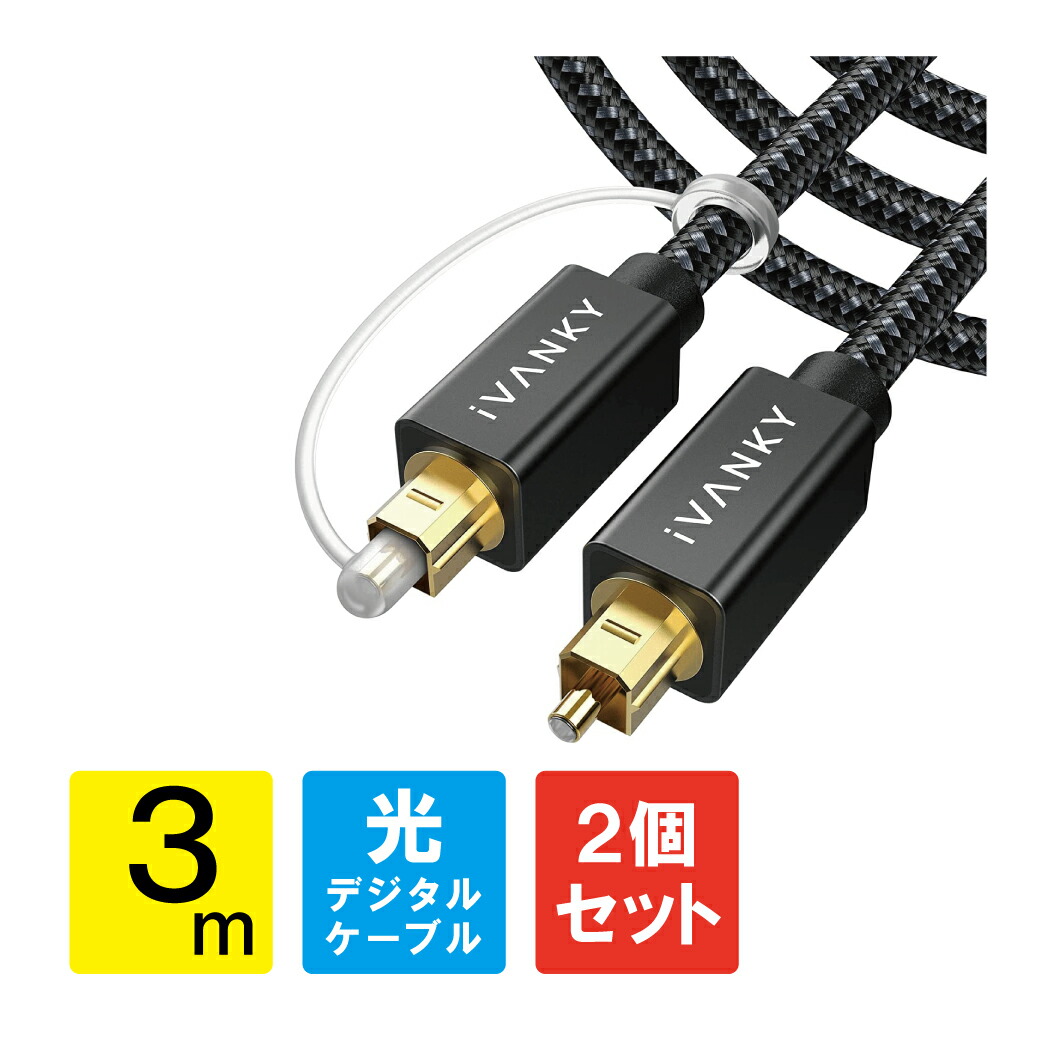Ortofon/BNCデジタルケーブル 3m Ortofon/BNCデジタルケーブル 3m 【公式通販】