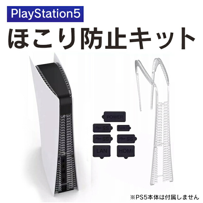 Plantation - ps5 本体　本日発送可能 Plantation - プレイステーション5 本体 PS5 PlayStation5