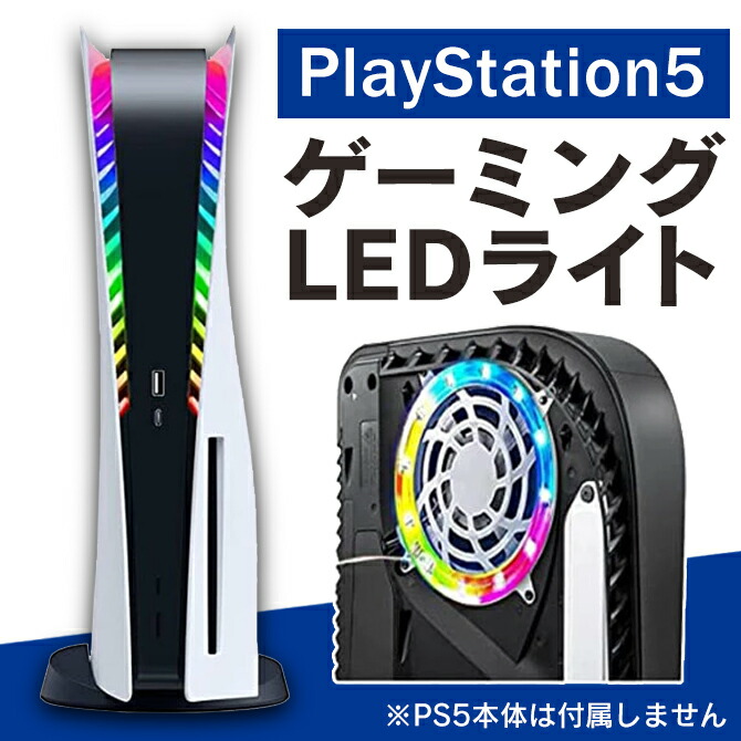 PS5 2台でPSNアカウントを共有した時にできることと制限 : 自作