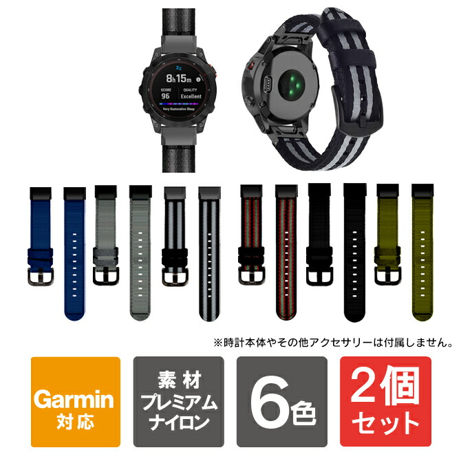 楽天市場】ガーミン ベルト ガーミン スマートウォッチ ベルト