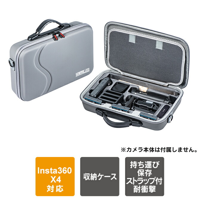 箱のみ insta360 ONE RS TWIN EDITION - メルカリ