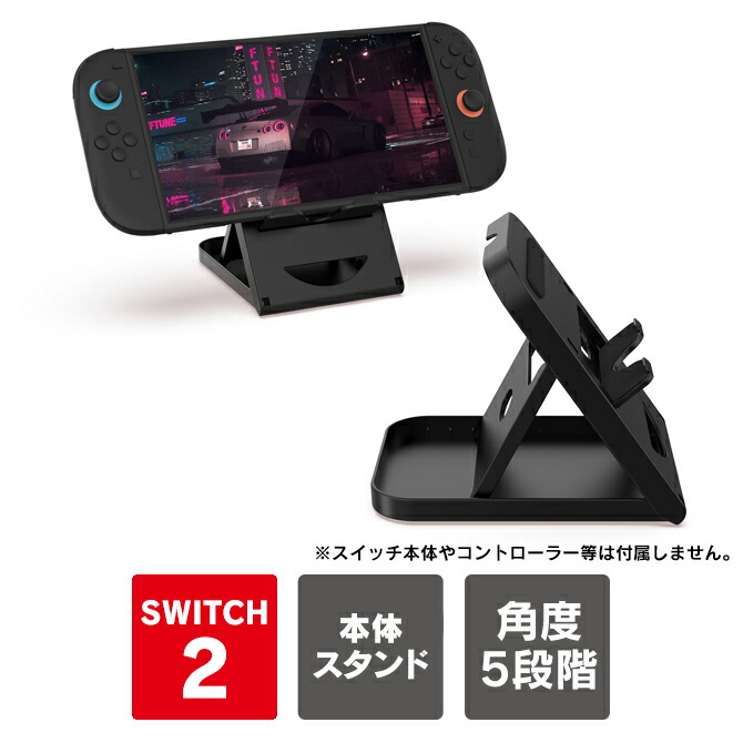 スイッチ本体 スタンド欠損 sw-holdstand-01.jpg