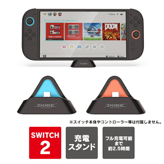 楽天市場】Nintendo Switch 2025 nintendo switch 2 スタンド