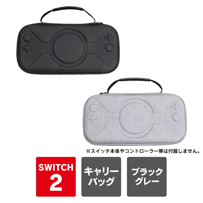 楽天市場】nintendo switch2 ニンテンドースイッチ2 nintendo