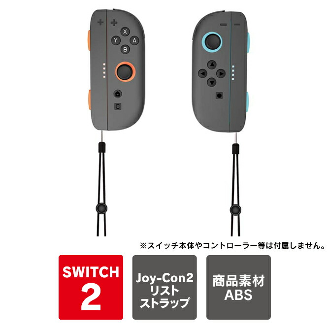 楽天市場】Joy-Con 2 充電 ドック ゲームカード 収納 Joy-Con 2
