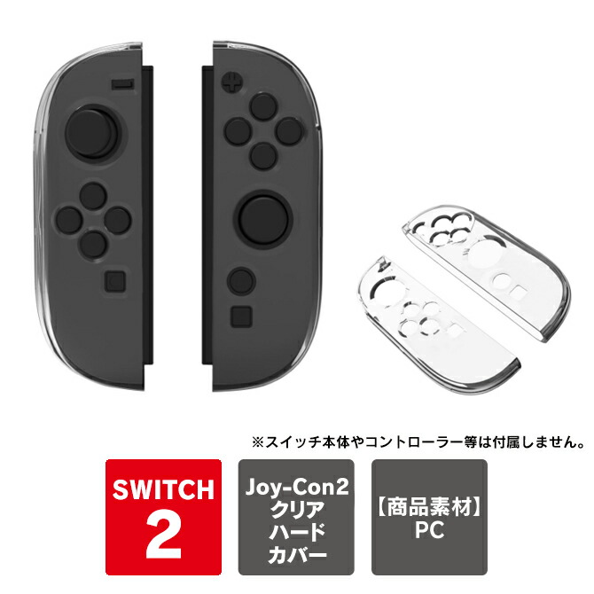 箱付き　ニンテンドーSwitch グレー➕ジョイコン2セット➕ケース sw2-kjh-ns2-008-01.jpg