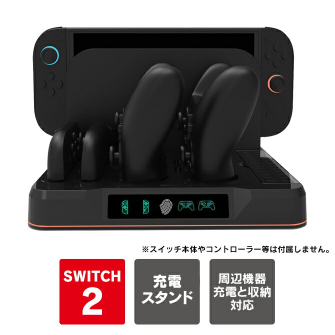 楽天市場】Switch Proコントローラー用充電ドック Amazon Basics