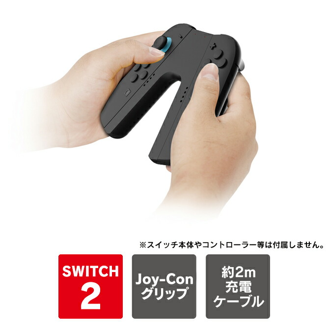 Nintendo Switch本体、ドック、Joy-Con2つ、SDカード 付き Nintendo Switch 2 /Nintendo Switch 本体・周辺機器 | My
