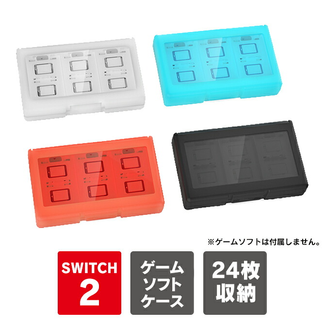 Switchスイッチソフト　2つセット ニンテンドーSwitch ソフト2種セット
