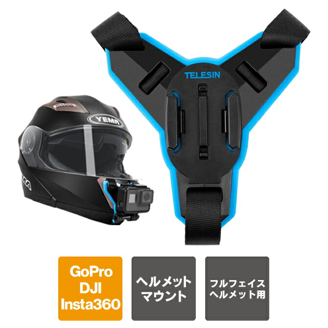 美品！GIRO EDITヘルメット Lサイズ GoProアクセサリーおまけ付き！ GIRO Gopro装着可！GIROヘルメット EDIT : いいものおんらいん