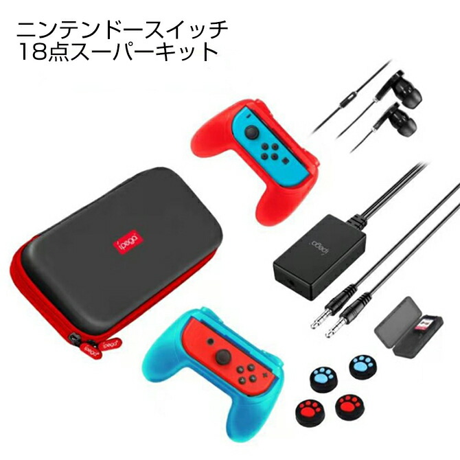ニンテンドースイッチ　スカバイ Nintendo Switch（有機ELモデル） スカーレット・バイオレット