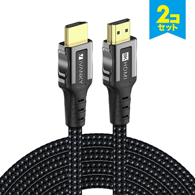 Ivanky Vba M Grey Black Ultra Hd K Hdmi Cable Hd K Hdmi