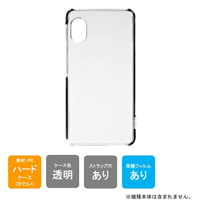 【Rakuten Mini C330 32GB 画面保護シール貼付 極美品】 Rakuten Mini C330 ガラスフィルム 1枚 液晶保護フィルム 液晶保護