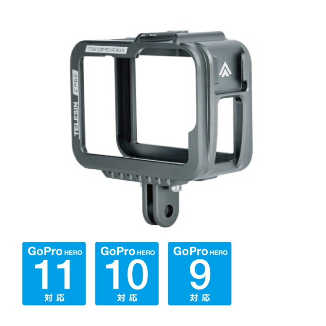 楽天市場 送料無料 Telesin Gp Fms 901 Housing Case ハウジング ケース Gopro Hero 9 Black ゴープロ ヒーロー 9 ブラック Vlog Youtuber コールド シュー マイク Ledライト Gopro アダプター 1 4ネジ 人気 オススメ 便利グッズ 激安
