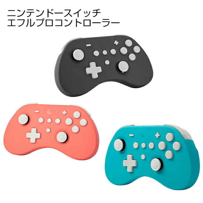 送料無料 Gulikit Ns19 Elves Pro Controller エルビス ワーキングクラス 制御装置 Android Ios Windows Pc Nintendo Switch ラジオ Bluetooth ブルーチーズトゥース Apg 国色 持前 英名 オススメ 便宜グッズ Ladylibertybrands Com