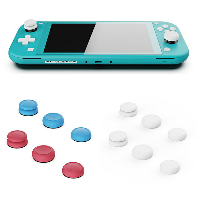 楽天市場 送料無料 Skull Co Thumb Grip Set 親指 グリップ セット Nintendo Switch Lite 任天堂スイッチライト ニンテンドースイッチライト キャップ スティックカバー ジョイコンスティックキャップ 特殊材質 製造 摩擦力 増強 感度 アップ