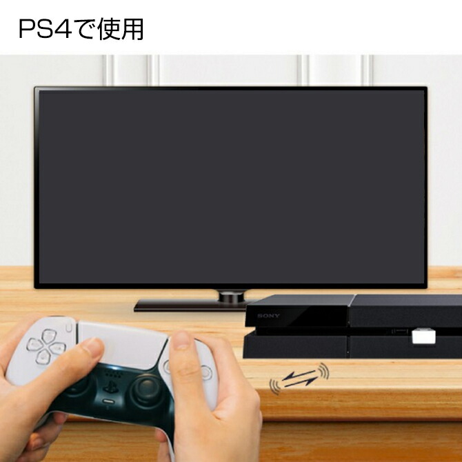楽天市場 送料無料 Coov Ds50 Ps5 Joypad Receiver For Switch Switch Lite Pc Ps4 プレーステーション5 Switch Switch Lite Windows Pc Ps3 Ps4 ゲームパッド コントローラー アダプター ワイヤレス ケーブル コード付き 二人プレイ可能 ウィンドウズ
