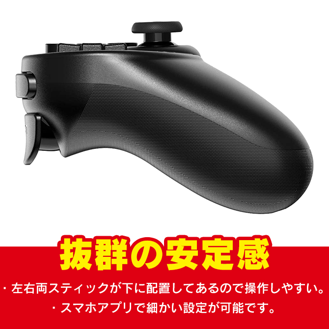 最高 お買い得 2個セット 8Bitdo Pro 2 Wireless Game Controller プロ ワイヤレス ゲーム コントローラー  高品質 有線 Bluetooth 接続 マクロ トリガー 操作 裏 背面 パドルボタン ゲームパッド Nintendo Switch Windows  macOS Android Steam 送料無料 fucoa.cl