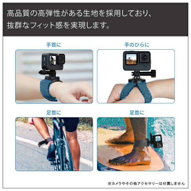 市場 TELESIN 手のひら 手 アクセサリー アーム リスト GoPro 足 GP-WFS-221 腕 ゴープロ 手首 足首 360度回転式  マウント 回転