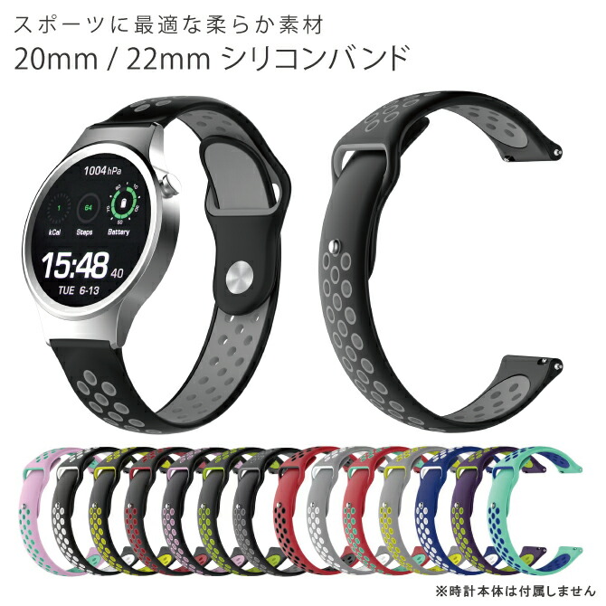 Amazon.co.jp: 22mmスポーツバンド Huawe Watch GT 5/4/3/2