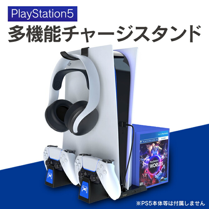 PlayStation5 本体　Switch まとめ売り② Switch・PS5本体買取価格UPしました | お宝発見 小松店(おたこま