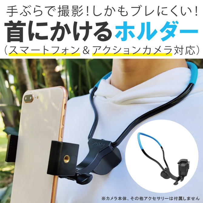 スマートフォン　ネックホルダー Amazon | [ZXZone] ストラップホルダー スマホ ストラップホール