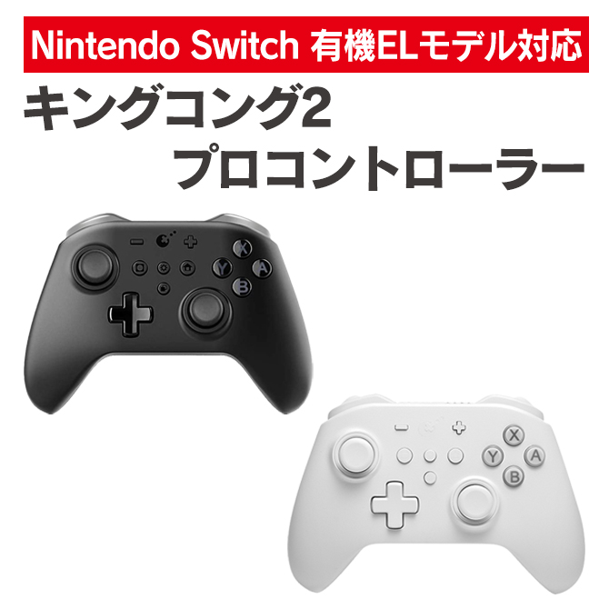 楽天市場】Nintendo Switch 有機EL モデル 任天堂スイッチ 