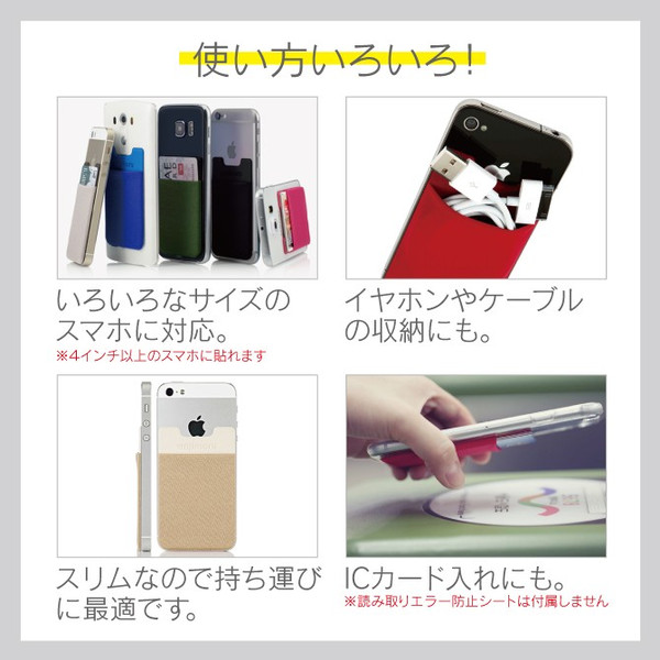 楽天市場 送料無料 Roox ステッカーブルポケット Sinji Pouch Basic2スマホアクセ Icカード カード 収納ポケット 背面ポケット ステッカーポケット Iphone アイフォン アイフォーンスマートフォン スマホ 人気 便利 簡単 激安 スマホカバーの専門店 Cover Spot