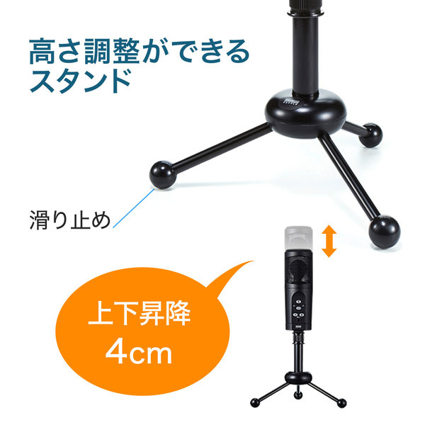 サンワサプライ WEB会議高感度USBマイク MM-MCU05BK - 文具