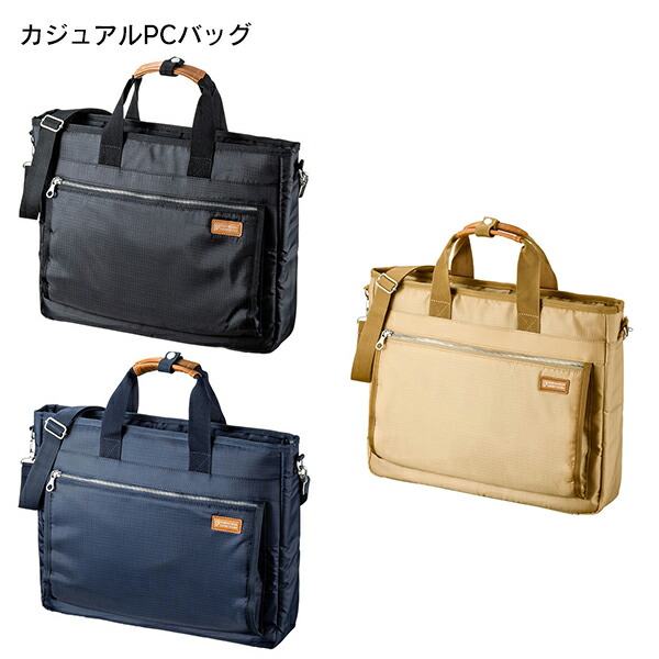 Sanwa Supply サンワサプライ カジュアルpcバッグ Bag Ca12カジュアル トートブリーフ型 軽量 パソコンバッグ 厚め クッションポケット 収納 11インチ タブレット スマートフォン 小物 キャリー ハンドル キャリーサポーター 再再販