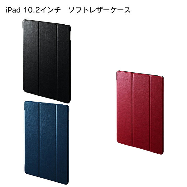 SANWA SUPPLY（サンワサプライ） iPad 10.2インチ ソフトレザーケース PDA-IPAD1607