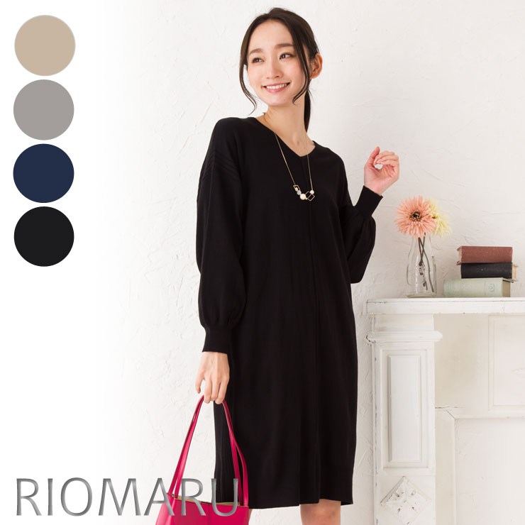 楽天市場 ワンピース 長袖 レディース 秋冬 Sale30 M L アナウンサー着用 スパン モイスト センターシーム 後ろリブ ミディ丈 長袖 ワンピース エコ包装a Op カジュアル 母 ママ 春 秋 冬 メール便不可 Rc リオマル