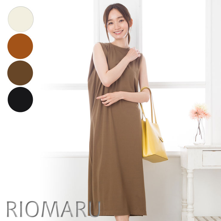 楽天市場 ワンピース レディース 夏 Sale40 メール便 送料無料12 M Ll 綿混天竺 Iライン ノースリーブ 裾スリット ロング丈 カットワンピース エコ包装 Op オフィス カジュアル ビジネス 母 ママ 春 夏 秋 大きいサイズ Dm リオマル