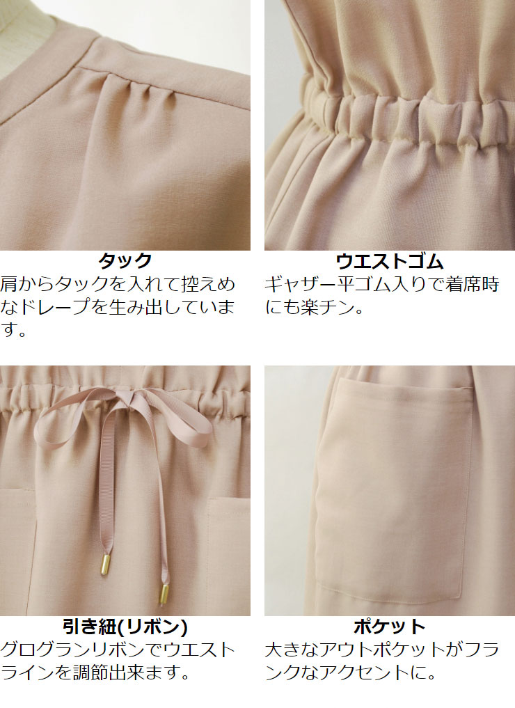 楽天市場 アウトレット 撮影用サンプル品 Sale40 メール便 送料無料12 合繊 サップ 前 リボン 結び フレンチ袖 ミディアム丈 ワンピース ウエストゴム エコ包装 Op Hw 1214 リオマル