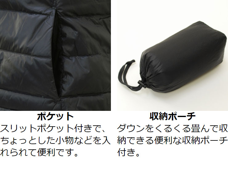 楽天市場 ダウン トップス レディース 秋冬 メール便 送料無料12 S Ll タフタ 撥水 透湿 加工 ノーカラー ポケッタブル 軽量 インナー ダウンジャケット 収納 ポーチ 付き エコ包装 Jk オフィス カジュアル ビジネス 母 ママ 春 秋 冬 Rc リオマル