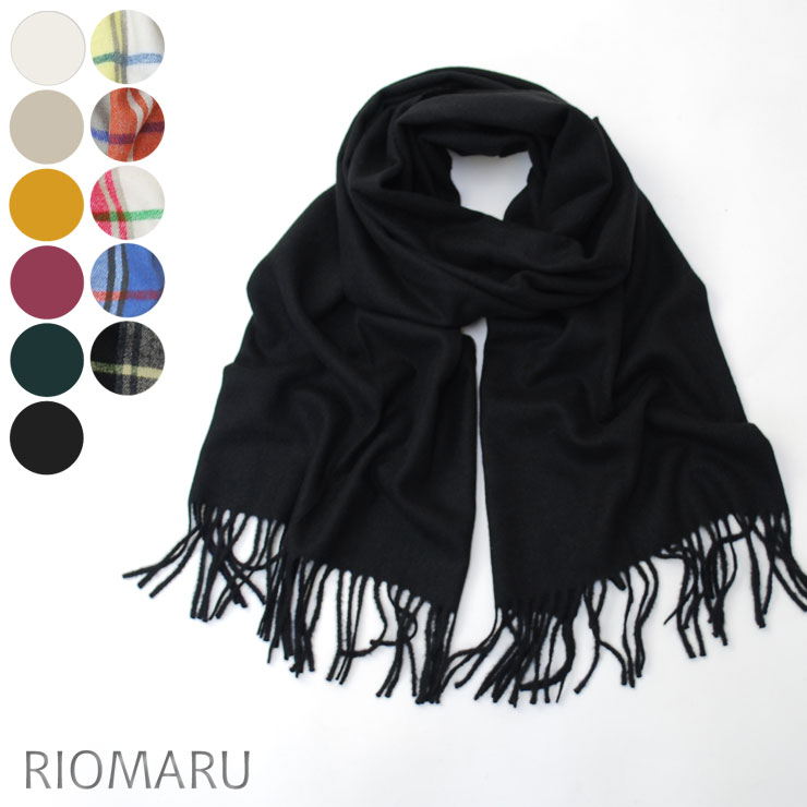 楽天市場 ストール レディース 秋冬 Sale メール便 送料無料12 ウール 混 マフラー ストール 無地 チェック エコ包装 Ot オフィス カジュアル フォーマル 通勤 羽織り ビジネス 母 ママ 春 秋 冬 大判 Rg リオマル