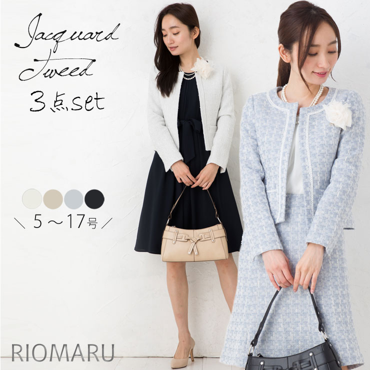 卒業式 入園式 スーツ ママ おしゃれ ママスーツ セットアップ スカートスーツ 母 卒園式 セレモニースーツ スーツ レディース セット 卒業式 入学式 ママスーツ 5 17号 ジャガード風ツイード ジョーゼットノーカラー3点セットスーツ ジャケット スカート
