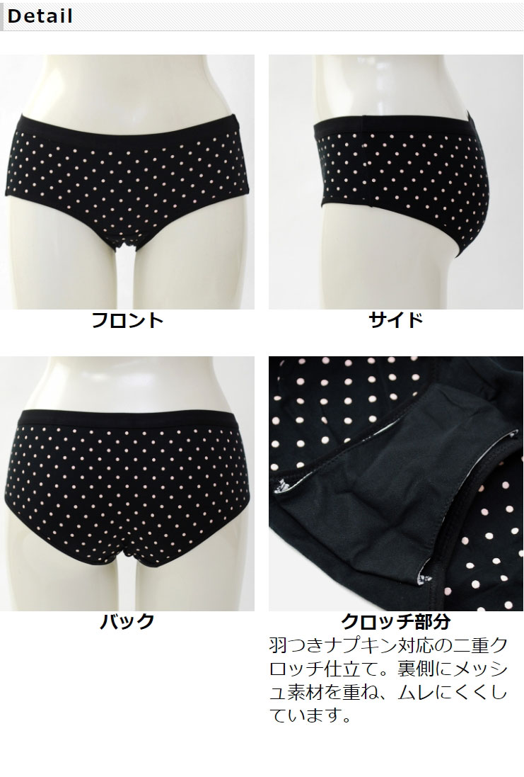 楽天市場 ショーツ レディース 生理用 メール便 送料無料02 M Ll 綿ストレッチ ベア天 ヒップハンガー サニタリーショーツ 返品 交換不可 エコ包装 Ot パンツ 母 ママ 春 夏 秋 冬 生理用ショーツ Rg リオマル