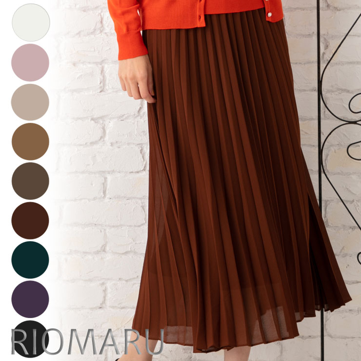 楽天市場 スカート ボトムス レディース 春夏秋 メール便 送料無料12 Ginger5月号掲載 M L シフォン ジョーゼットアコーディオン ロング 丈 プリーツスカート ウエストゴム エコ包装 Sk フォーマル オフィス カジュアル 入学式 入園 卒業 母 ママ 春 夏