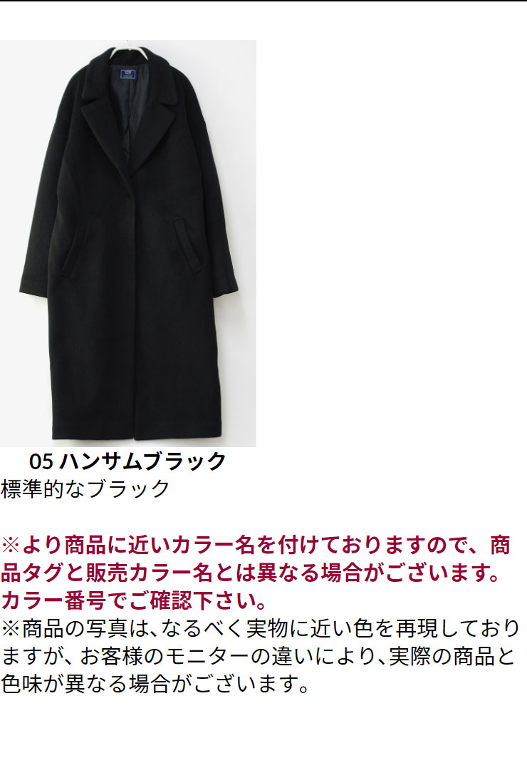 楽天市場 コート レディース 冬 アウター M L モッサ風 ダブル フェイス ドロップ ショルダー チェスターコート テーラードコート Ct メール便不可 オフィス カジュアル ビジネス 母 ママ 春 秋 冬 Il リオマル