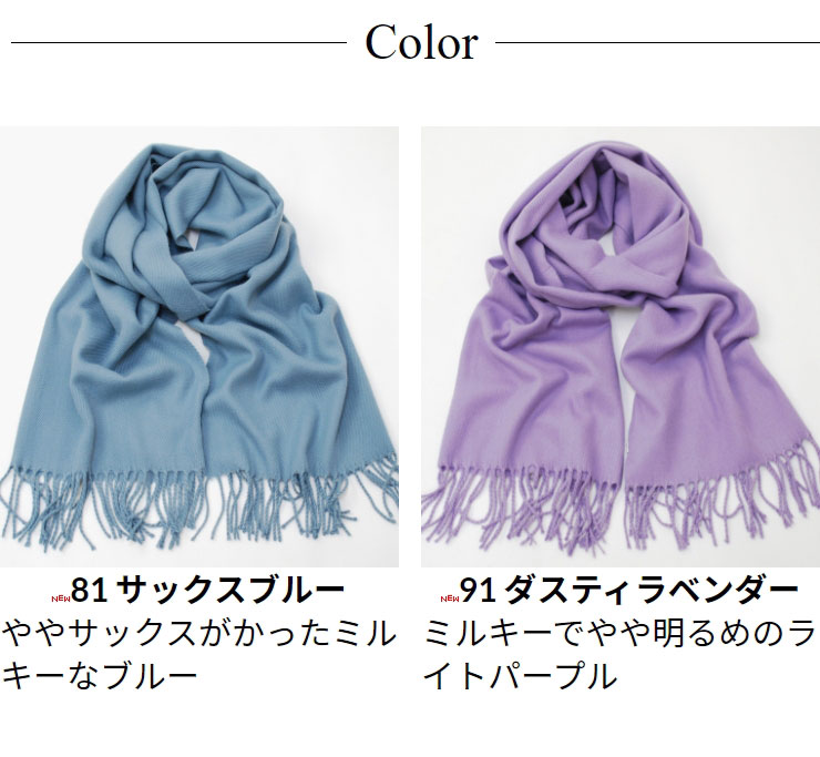 楽天市場 ストール レディース マフラー メール便 送料無料12 無地 カラー 大判 ストール エコ包装 Ot オフィス カジュアル フォーマル ビジネス 母 ママ 春 秋 冬 厚手 防寒 Rg リオマル