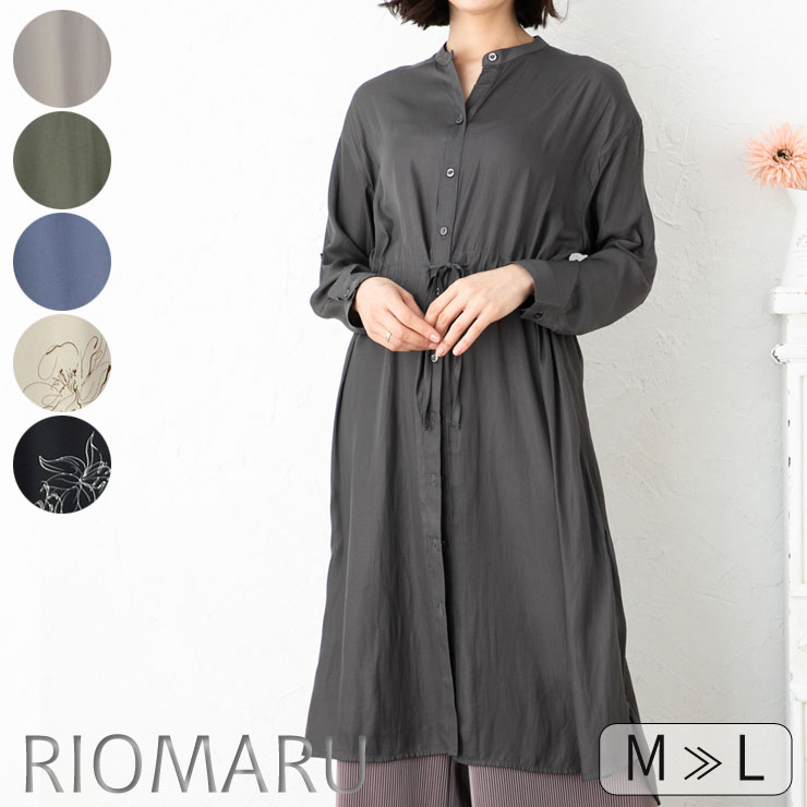 楽天市場 ワンピース 長袖 きれいめ レディース 春 M L 綿100 ワッシャー ピンタック 長袖 シャツワンピース コットン エコ包装a Op メール便不可 オフィス カジュアル ビジネス 母 ママ 春 秋 冬 Rg リオマル